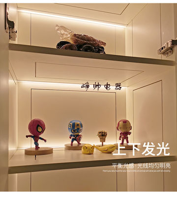 Đèn LED hiện đại nhôm đôi chiếu sáng dưới tủ