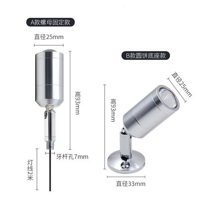 Đèn nhỏ LED hiệu quả năng lượng hiện đại có thể phóng to
