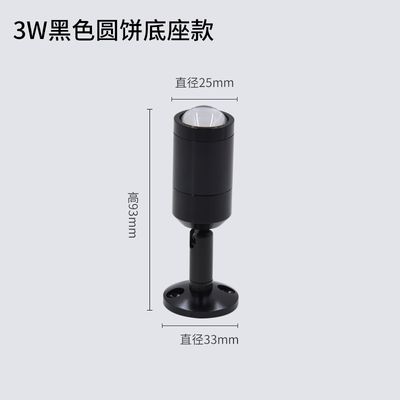 Đèn chiếu sáng trần LED 3W hiện đại 3000K-6000K nhôm 80Ra tuổi thọ 30.000 giờ