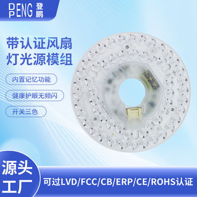 AC220V 110V18W Driverless Dia 125mm dẫn thay đèn quạt trần Led Module