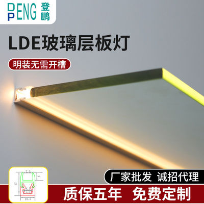 Đèn màn hình LED kính đơn với độ mờ màu trắng ấm và nhiệt độ màu 3500K