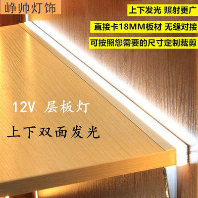 3500K Đèn tủ LED nhôm màu trắng ấm cho màn hình