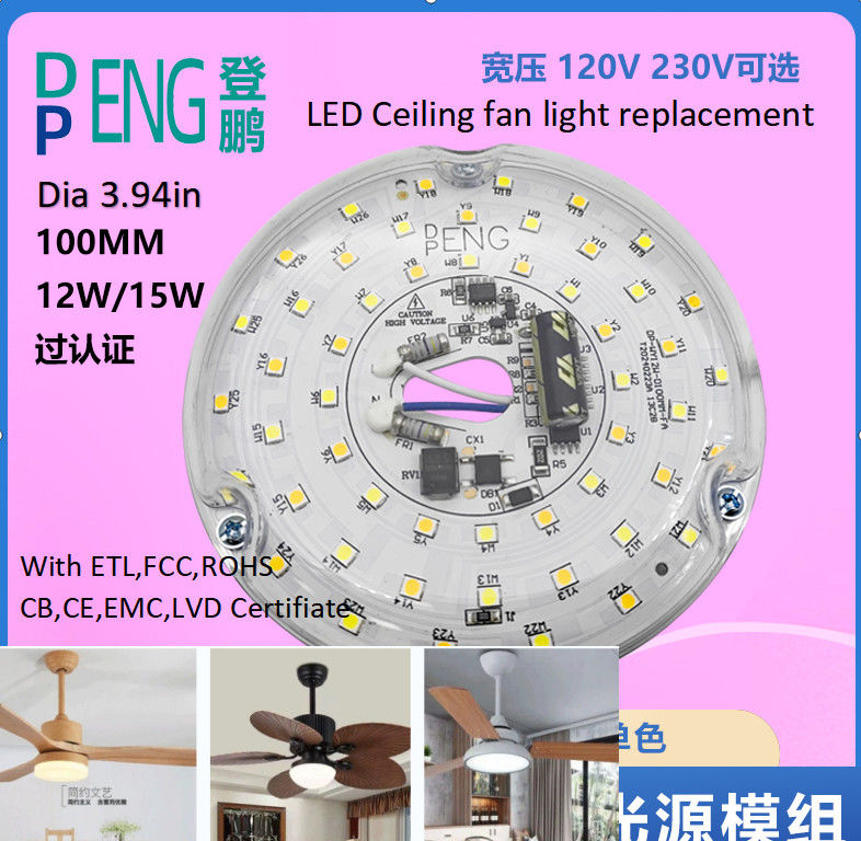 120V 15W Driverless Dia 100mm Led Module For Led Fan Light With ETL Certificate thay thế đèn đèn led fan trần