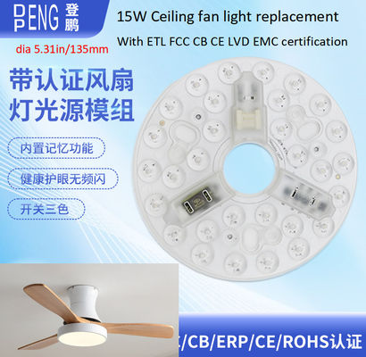 135mm Đổi đèn quạt trần AC Led Module 15w AC 110V 120V với chứng chỉ ETL FCC CE CB LVD EMC