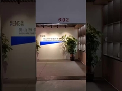 Zheng Deng Peng giới thiệu