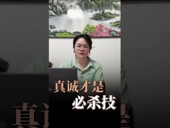 Đổi đèn quạt trần